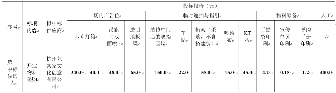 微信图片_20211207162918.png