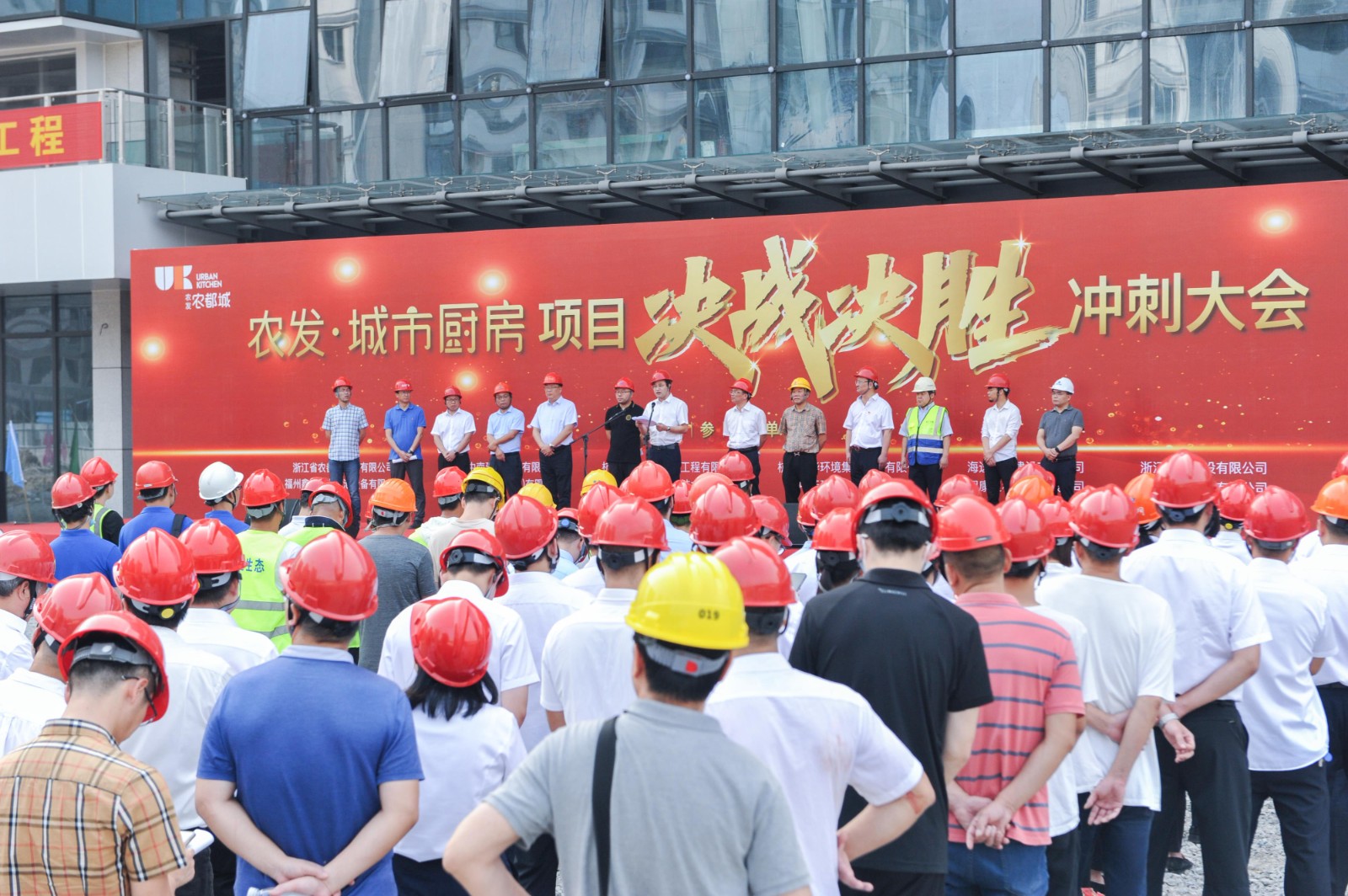 会议图.JPG