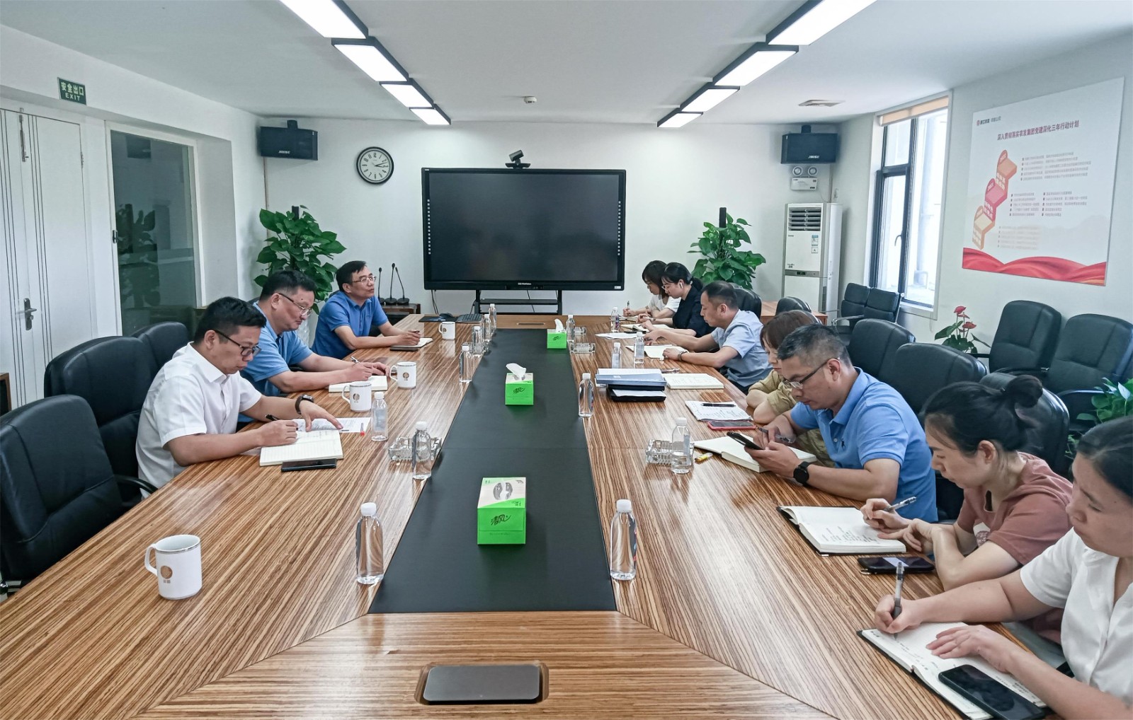 总结会.jpg
