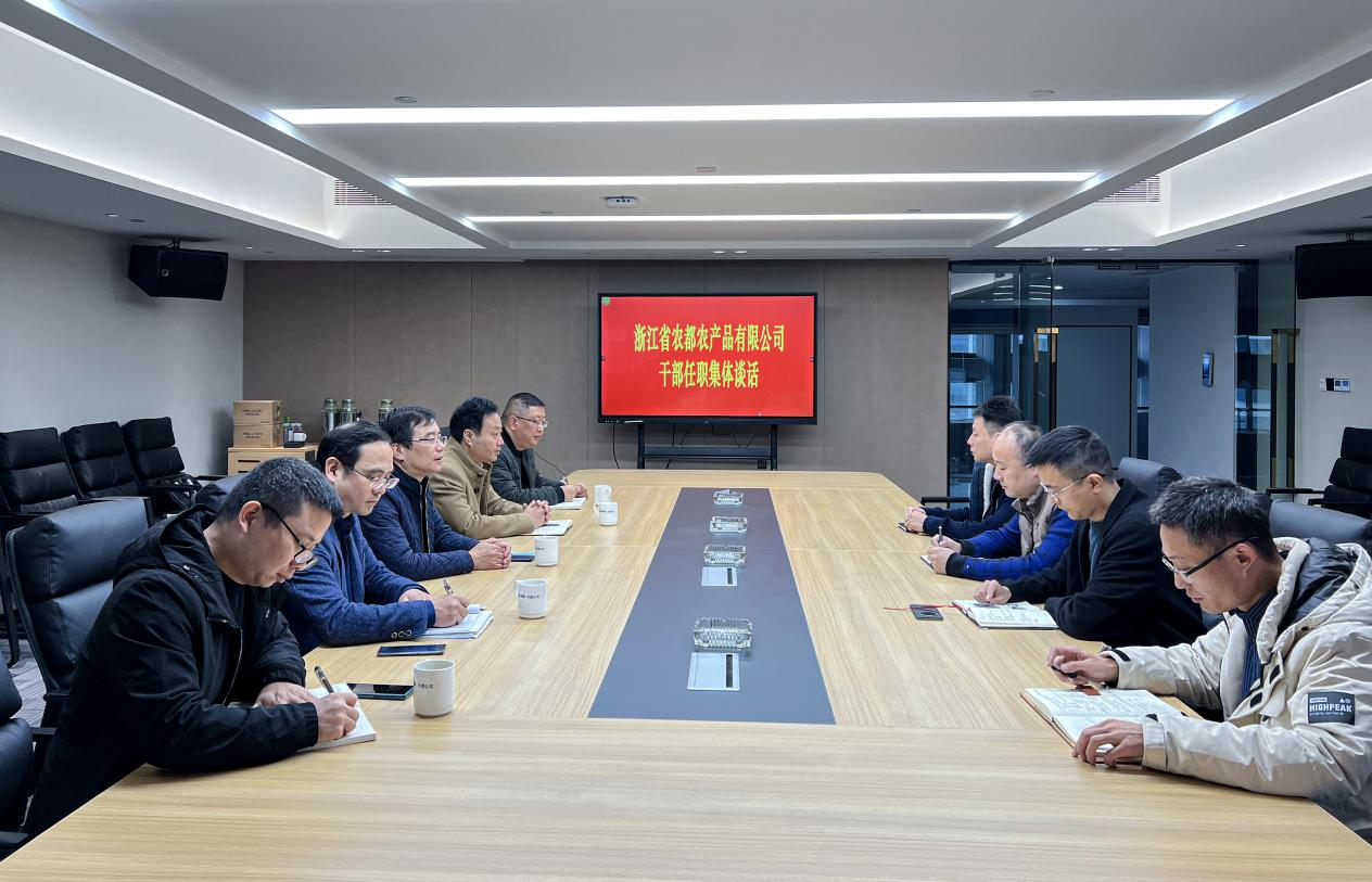 子公司新领导2.png