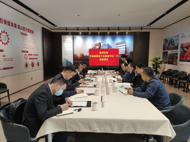 丁永刚调研2.png